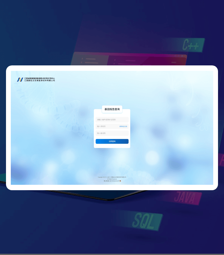 w88win优德(中国)官方网站