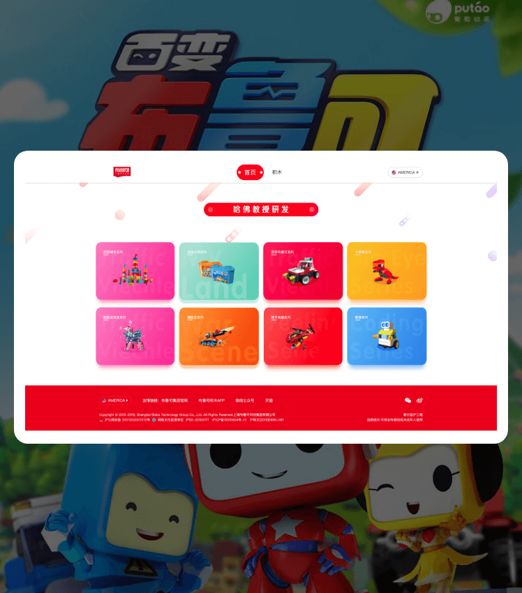 w88win优德(中国)官方网站