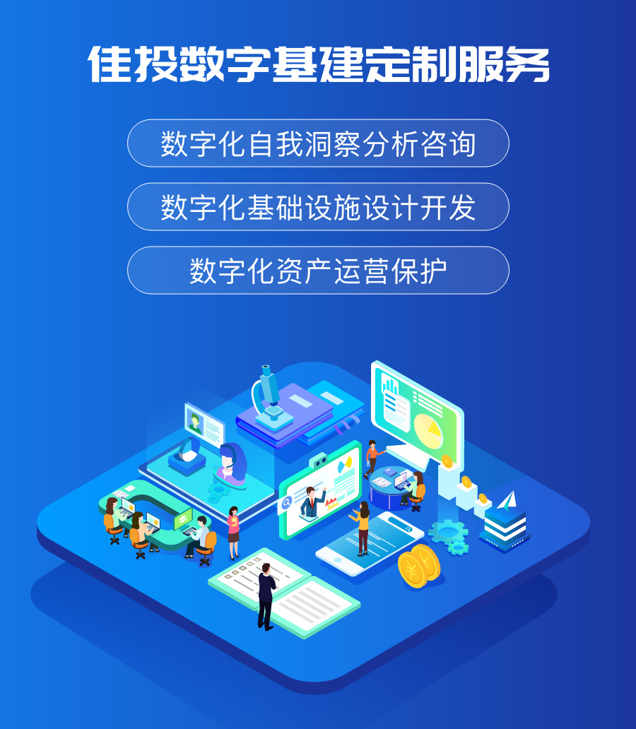 w88win优德(中国)官方网站